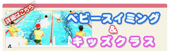 �x�r�[�X�C�~���O�E�L�b�Y�N���X